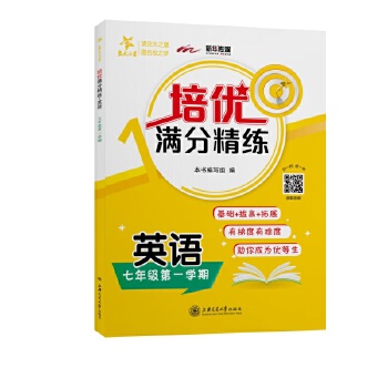  ����(y��u)�M�־��� Ӣ�Z�����꼉��һ�W(xu��)�ڣ�����֮��