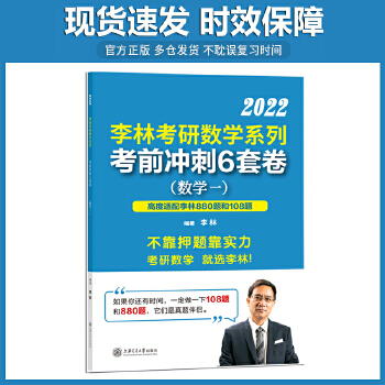  2022���֔�(sh��)�W��ǰ�_��6�׾����Д�(sh��)�Wһ���֔�(sh��)�WѺ�}���׾���Ѻ��