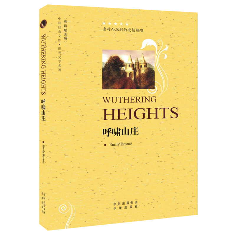 (�����ČW����Ӣ�İ�)��[ɽ�f