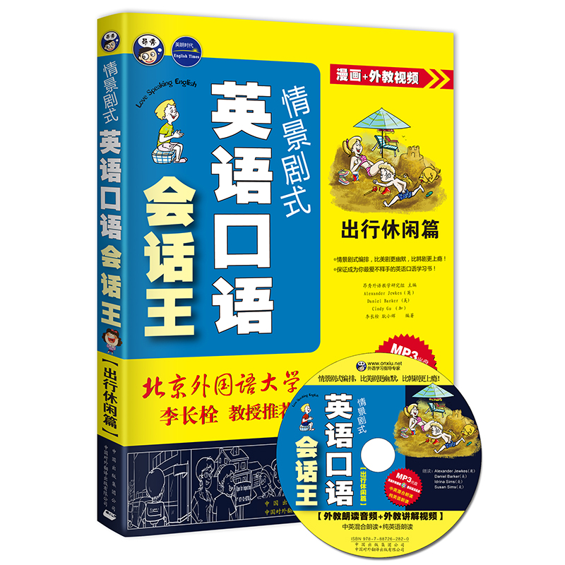 Ӣ�Z���Z�龰��ʽ��Ԓ�����������eƪ ����MP3��Pһ����������A(ch��)��������Ԓ��Ӣ�Z���Z�������e����ȫ������������ʽ�l(f��)����ȫ