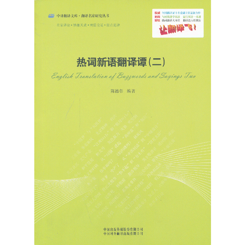 �����~���Z���g�T��������