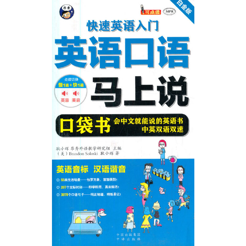 Ӣ�Z���Z�R���f������Ӣ�Z���T�ڴ��� �׽��