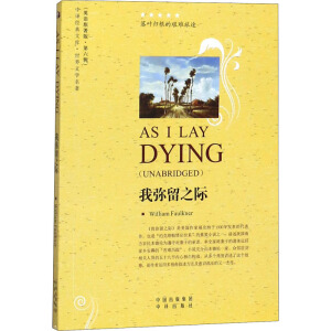 (�����ČW����Ӣ�İ�)�ҏ���֮�H