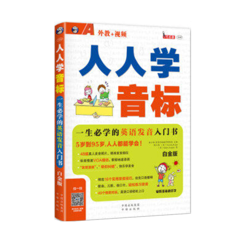 �����ˌW(xu��)����(bi��o)��һ���،W(xu��)��Ӣ�Z(y��)�l(f��)�����T�� �׽�桷