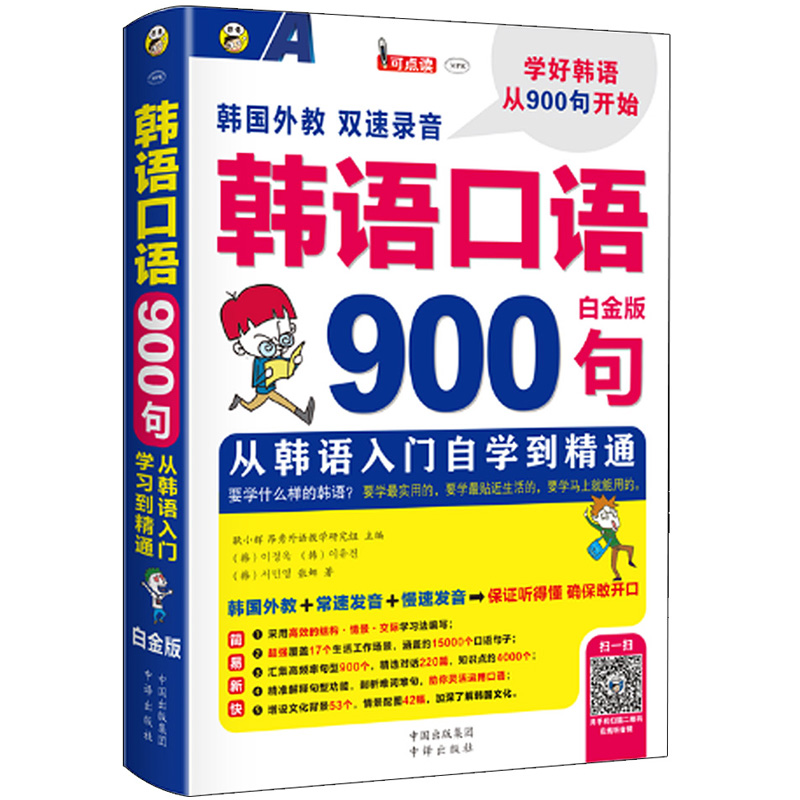 �n�Z���Z900�䣺���n�Z���T�ԌW(xu��)����ͨ(�׽��)