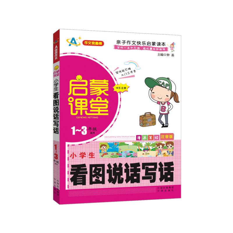 С�W(xu��)�����D�fԒ��Ԓ��1��3�꼉�m�ã�