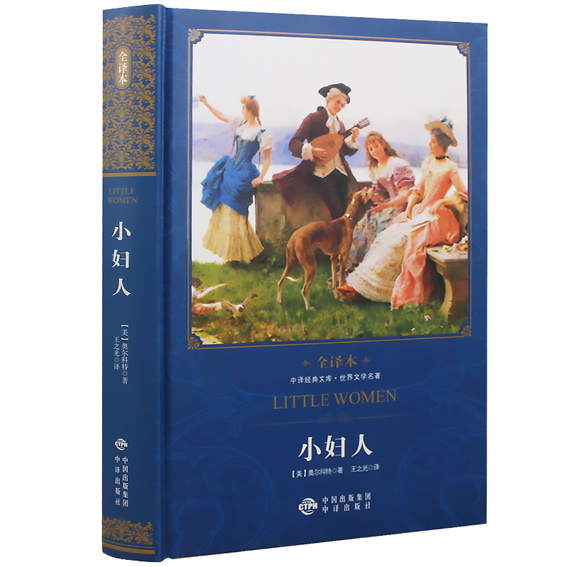 ȫ�g�� С�D��