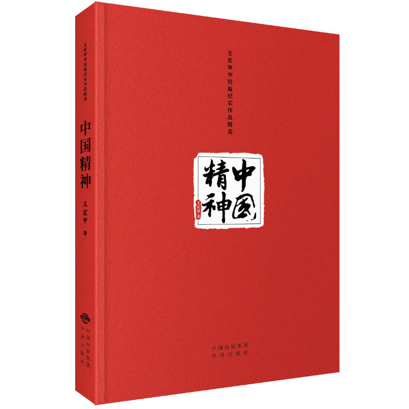 �Ї�����(���b)