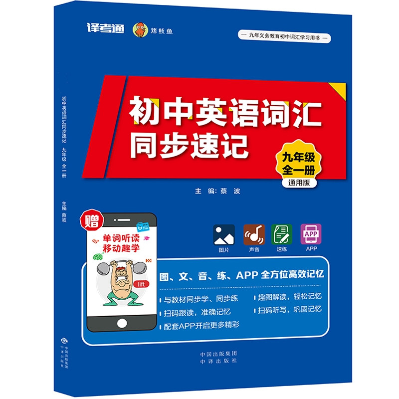 ����Ӣ�Z(y��)�~�Rͬ����ӛ�����꼉(j��)ȫһ��(c��)��