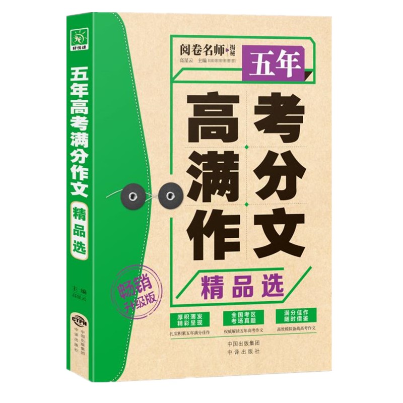 �Ð��x��20�棺����߿��M�����ľ�Ʒ�x