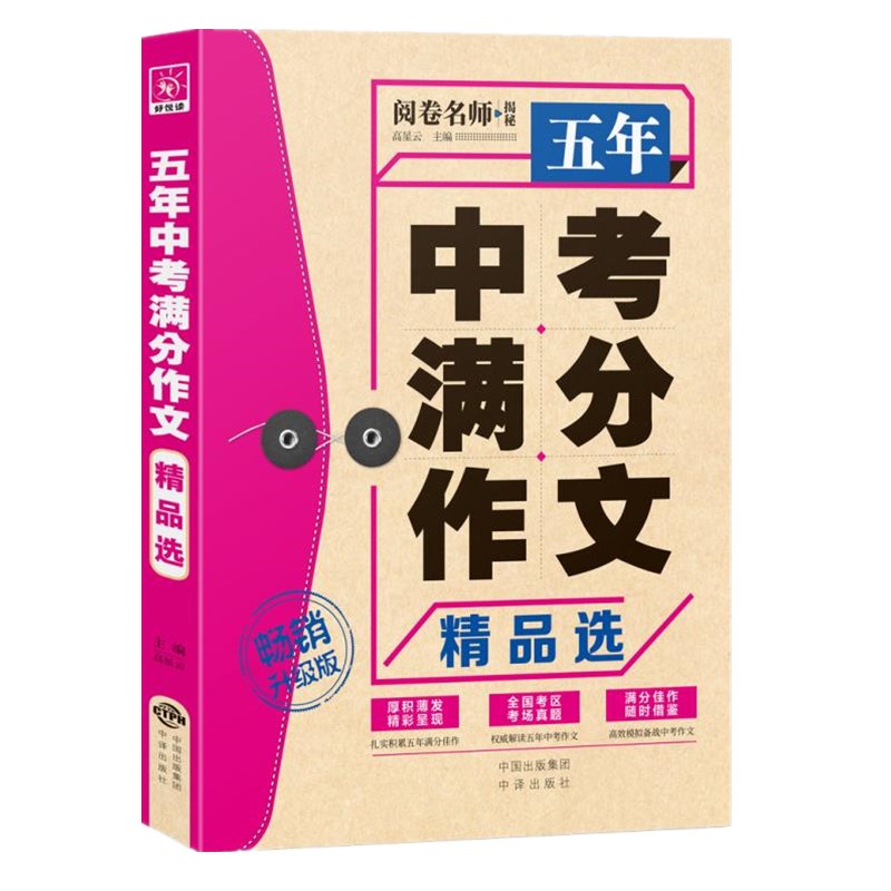 �Ð��x��20��:�����п��M�����ľ�Ʒ�x