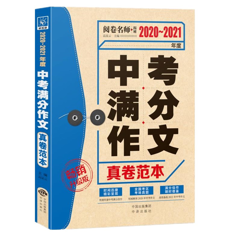 �Ð��x��2020-2021�п��M�������������