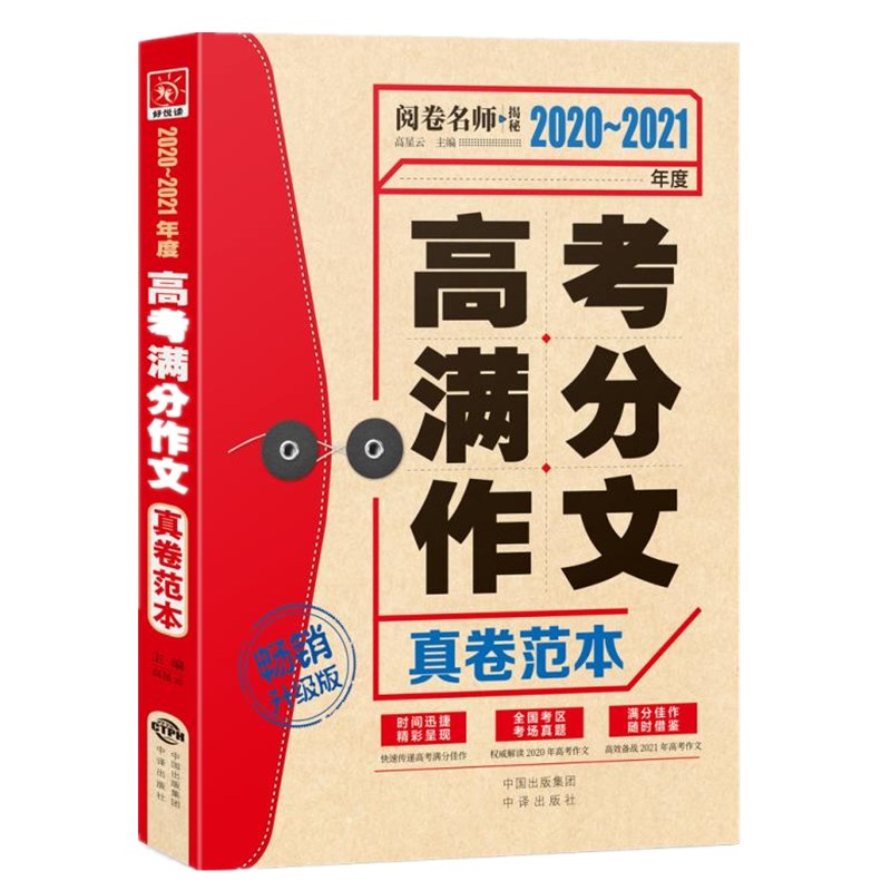 �Ð��x��2020-2021�߿��M�������������