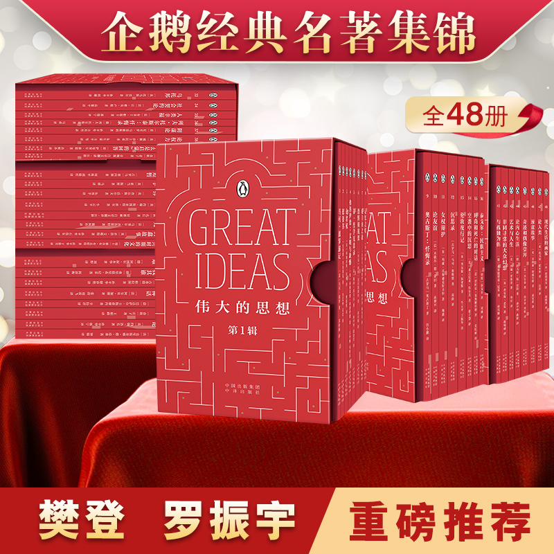 �����˼�롤���Z��(j��ng)��ڴ��������x��ȫ48��(c��)��