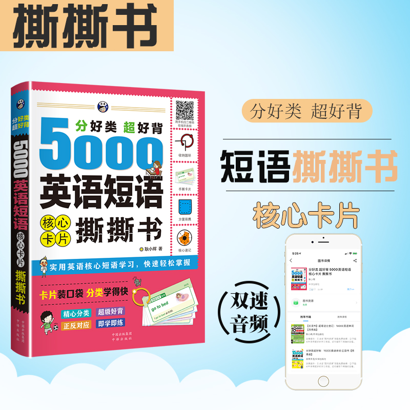 �ֺ�� ���ñ� 5000Ӣ�Z���Z ���Ŀ�Ƭ˺˺��