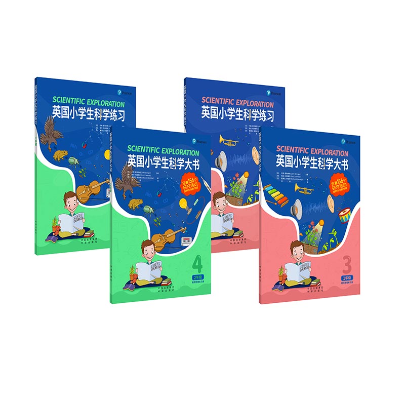 ��������Ӣ��(gu��)С�W(xu��)���ƌW(xu��)���(sh��)��1-2�꼉(j��)��4��(c��)��