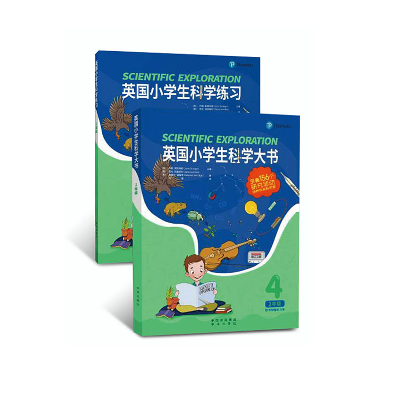 Ӣ��С�W(xu��)���ƌW(xu��)�����2�꼉��