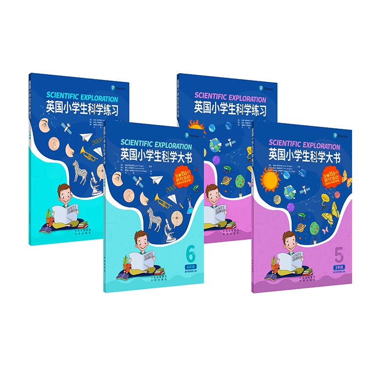 ��������Ӣ��(gu��)С�W(xu��)���ƌW(xu��)�����3-4�꼉(j��)��4��(c��)��