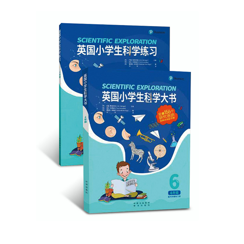 Ӣ��С�W(xu��)���ƌW(xu��)�����4�꼉��