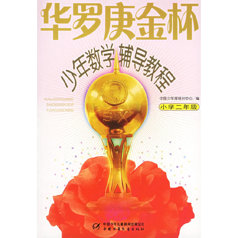 �A�_�������ꔵ(sh��)�W(xu��)�o��(d��o)�̳�.С�W(xu��)���꼉