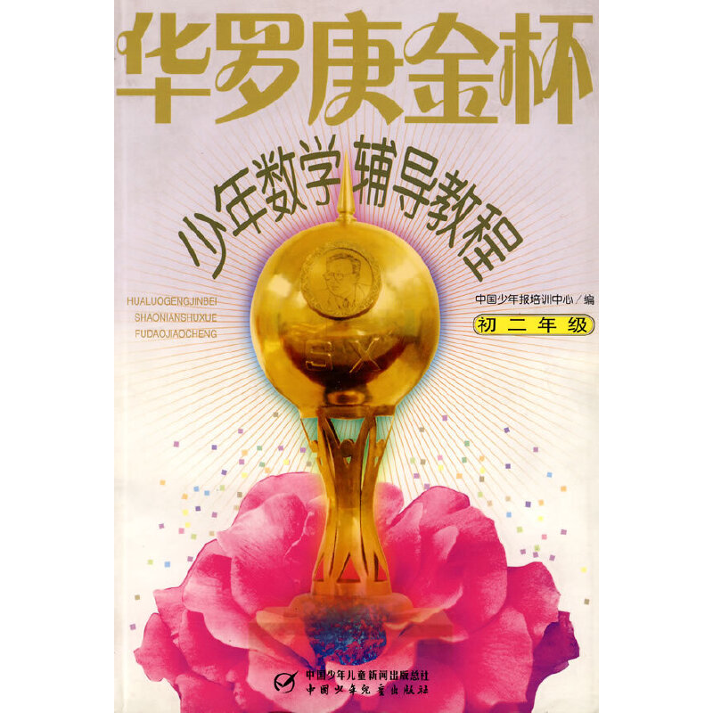 �A�_�������ꔵ(sh��)�W(xu��)�o��(d��o)�̳�--�����꼉(j��)