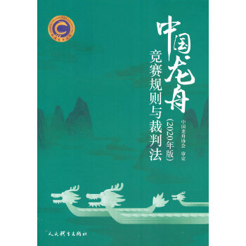  �Ї�(gu��)���۸�(j��ng)ِҎ(gu��)�t�c���з���2020��棩