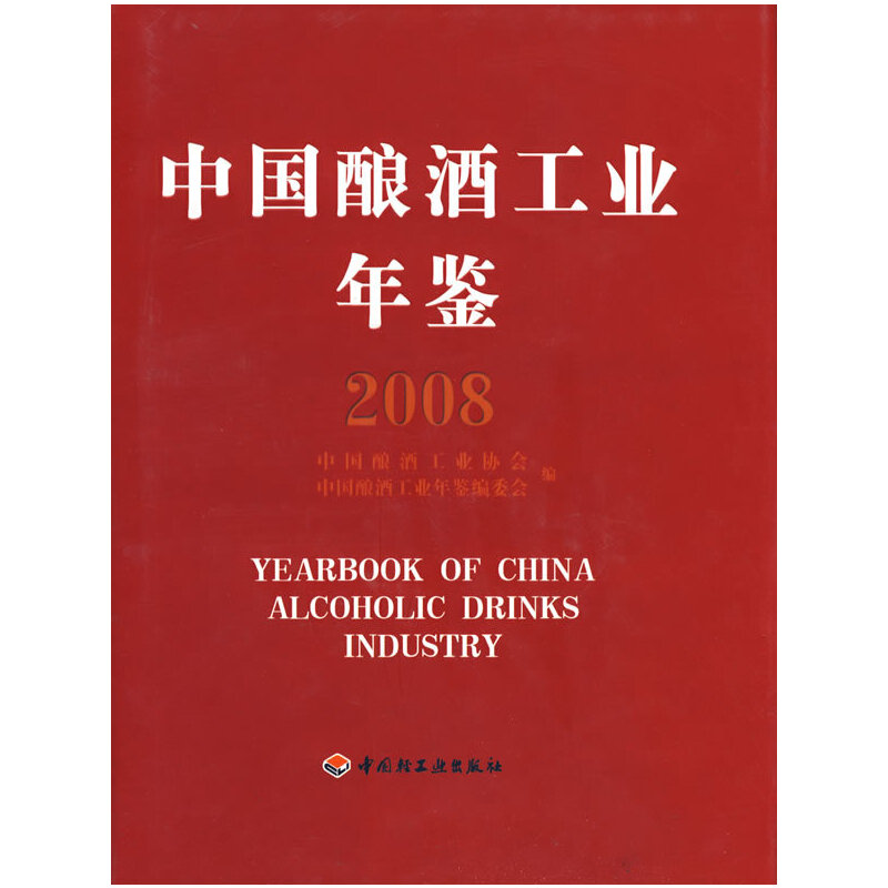 �Ї�ᄾƹ��I(y��)���b.2008