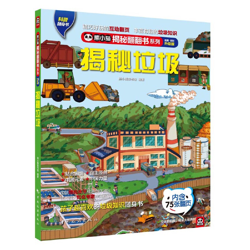 ���������� �o�����v���������׃�U�錚�������ķ��������̎���������������ã����ӳ��ۿ��İٿ�֪�R������