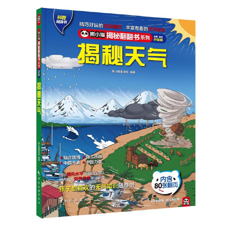 �������: �o�����v�����ĊW�أ������ﶬ����ѩ˪�F��ɳ�m�������L(f��ng)�����ӳ��ۿ������ٿ�֪�R��������