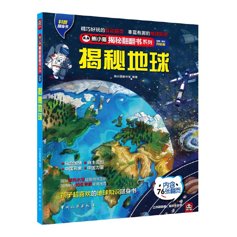 ���ص��� �����ϵė�Ϣ�ش���أ�ɽ�����������������ɭ�ֻ�Į�����ӳ��ۿ��ĵ���ٿ�֪�R��������