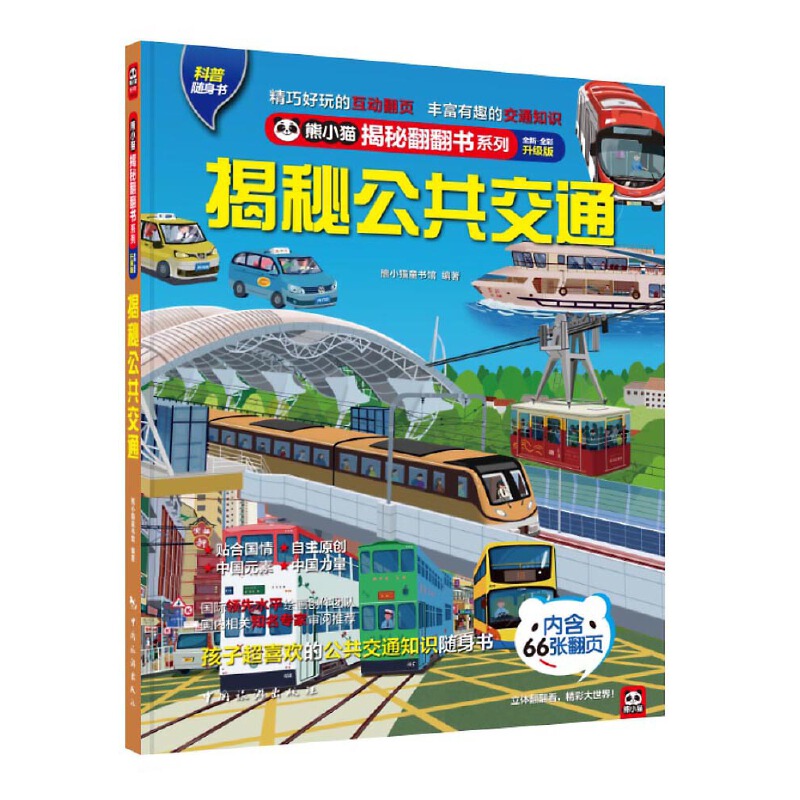 ���ع�����ͨ�� �H�ܽ��|���F�����ٹ������L(zh��ng)�������������x���Ї�(gu��)��ͨ�����ӳ���(��i)���İٿ�֪�R(sh��)��������