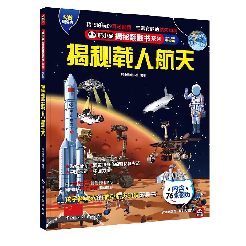 �����d�˺���: �����Ї�(gu��)����֮�����L(zh��ng)������������w�����϶�̽�y(c��)��������T̫���������أ��o���ӵķ�����(sh��)