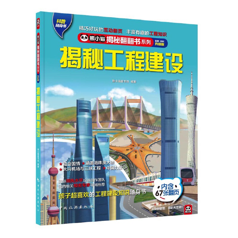 ���ع��̽��O(sh��)�� ̽���Ї�(gu��)����(j��)������������ħ���Ї�(gu��)��������Ĵ������ɽ��ˮ�������ӳ���(��i)���İٿ�֪�R(sh��)������(sh��)��