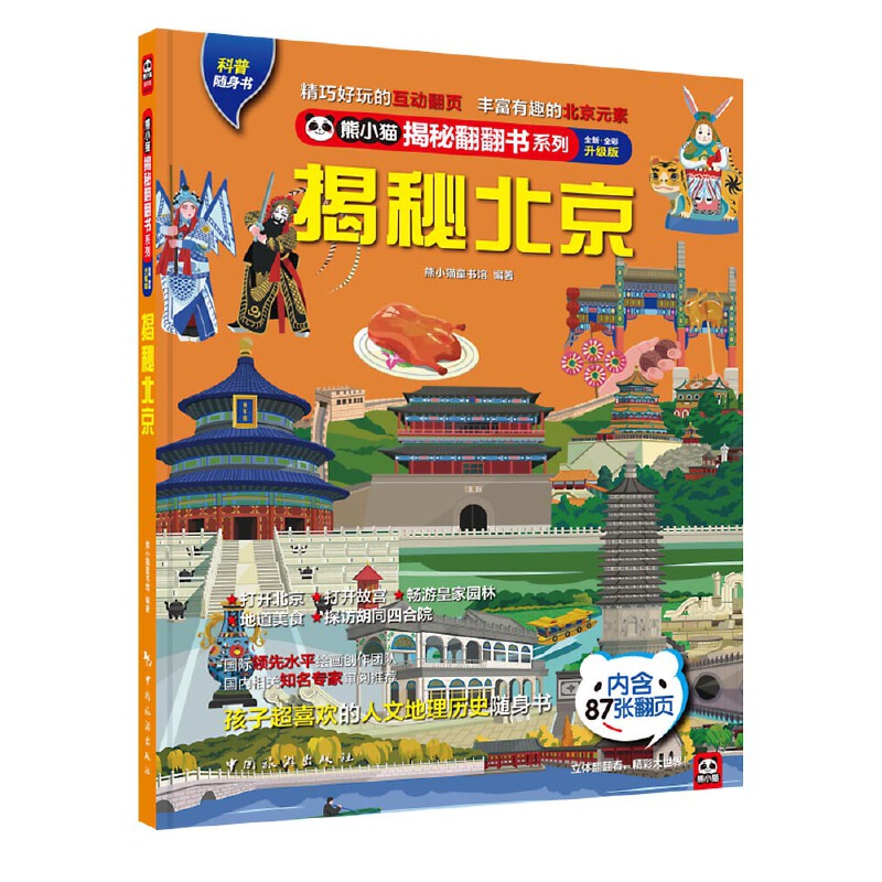 ���ر��� �����_�ʌm�����_��ͬ�����λʼ҈@����Ʒ�L�ص���ζ����ʳ�����T�o���ӿ��ĳ������ĵ���֪�R(sh��)��������