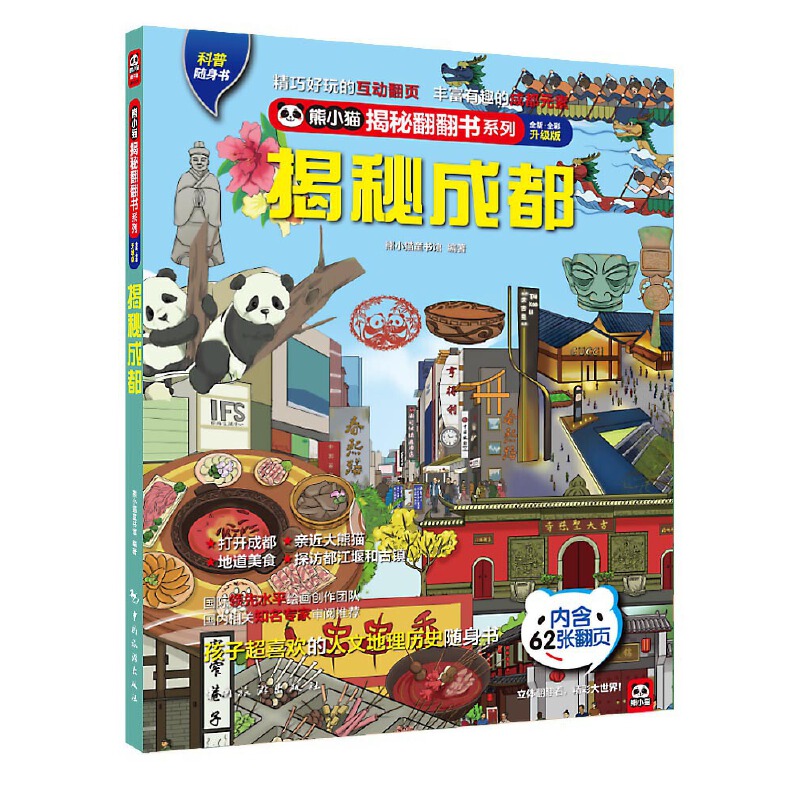 ���سɶ� �� ���_��؈���������_���Ƕ������ξW(w��ng)�t��������ص��ĳ������ĵ���֪�R(sh��)�����������������D(zhu��n)�Ա�ɶ���