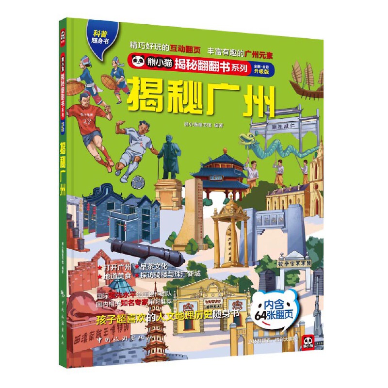 ���؏V�ݣ� ���_�L¡�g�����������_�齭ҹ����������ǣ���ص��ĳ������ĵ���֪�R�����������������D(zhu��n)�V����