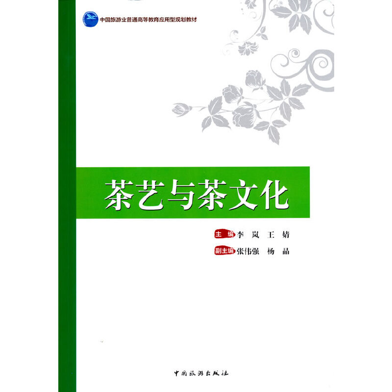 �Ї����ΘI(y��)��ͨ�ߵȽ�����(y��ng)����Ҏ(gu��)���̲�--��ˇ�c���Ļ�