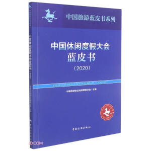  �Ї����e�ȼٴ��(hu��)�{(l��n)Ƥ����2020��