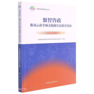  �������� �Ƅ�(d��ng)����ȫ�������ںϸ��|(zh��)���l(f��)չ--���������ΛQ�߅�����2020�ϼ�