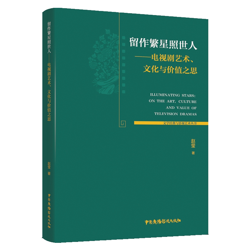 ��������������----�ҕ��ˇ�g(sh��)���Ļ��c�r(ji��)ֵ֮˼