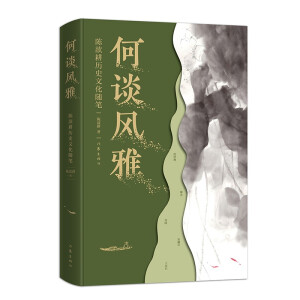 ��Մ�L(f��ng)�ţ��째��vʷ�Ļ��S�P�������������K��ɵ�18��ˮī����