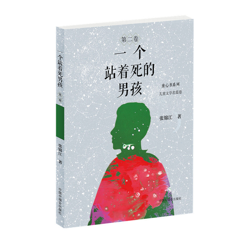 һ��վ�������к�