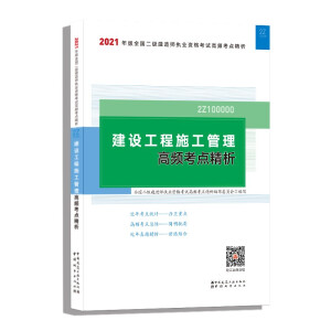 2021�����(j��)���쎟��ԇ�����O(sh��)����ʩ���������l���c(di��n)����