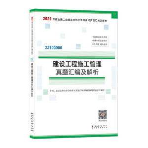 2021�����(j��)���쎟�����O(sh��)����ʩ���������}�R��������