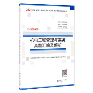 2021���ȫ��(gu��)����(j��)���쎟��(zh��)�I(y��)�Y��ԇ���}�R�����������C(j��)늹��̹����c��(sh��)��(w��)���}�R��������