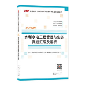 2021��������쎟��ˮ��ˮ늹��̹����c�������}�R��������