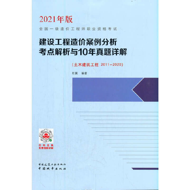 ���O(sh��)������r(ji��)�����������c(di��n)�����c10�����}Ԕ�⣨��ľ�������� 2011-2020��