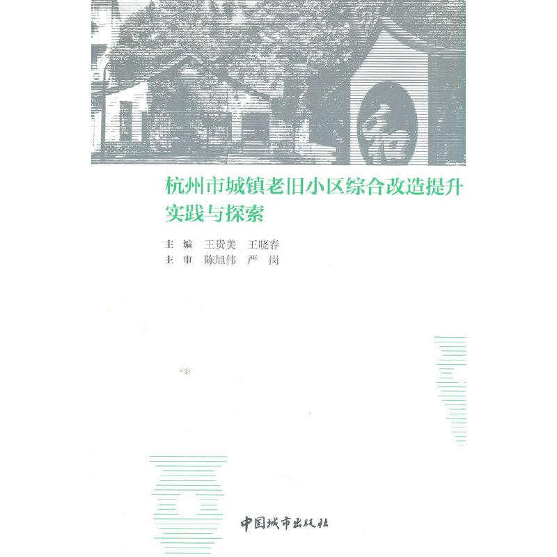 �����г��(zh��n)���fС�^(q��)�C�ϸ���������(sh��)�`�c̽��