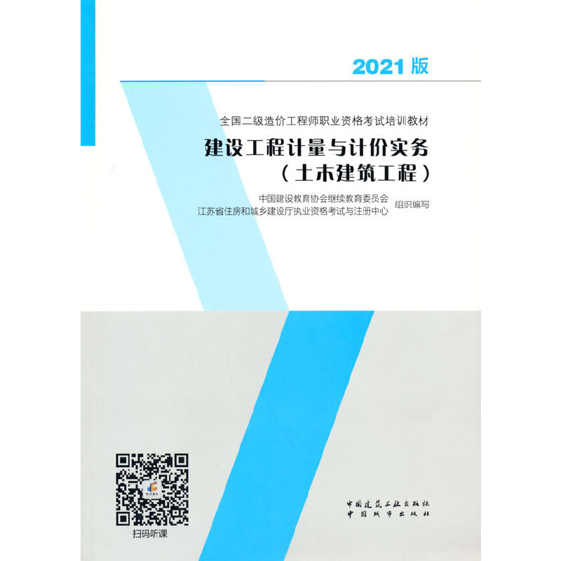 ���O����Ӌ���cӋ�r���գ���ľ�������̣�