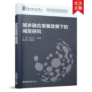  ���l(xi��ng)�ںϰl(f��)չ�����µĜpؚ�о�